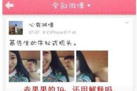 昌图侦探公司：婚姻撤销办理程序